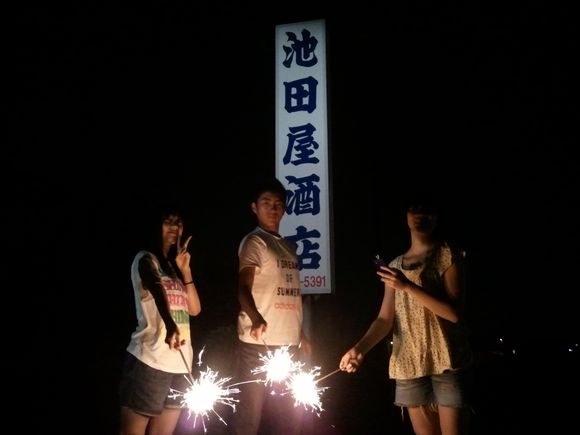 2012-08-11 19.46.57.jpg