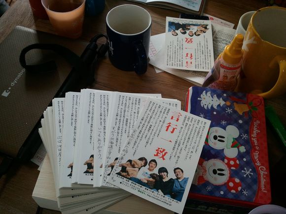2013-01-03 12.58.19.jpg
