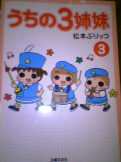 マイブーム